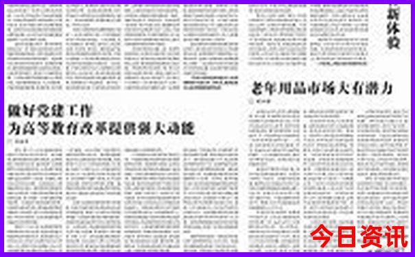 旅游省份排行榜前十名